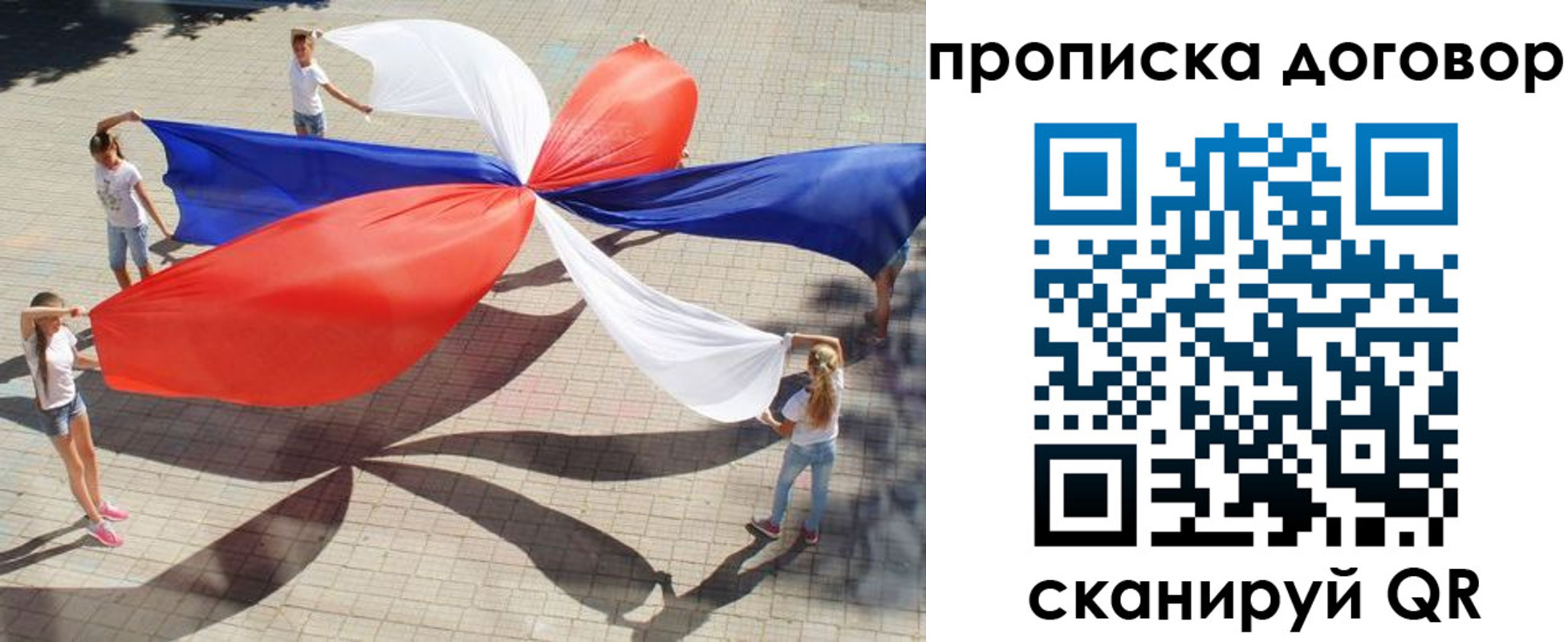 прописка для военкомата в Сердобске